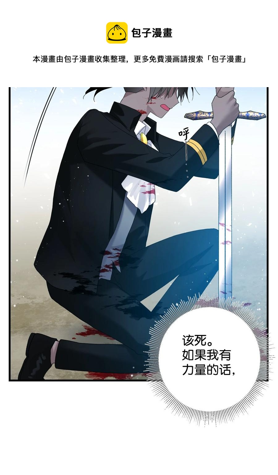 67 这是谁的回忆(1/2)-第67话