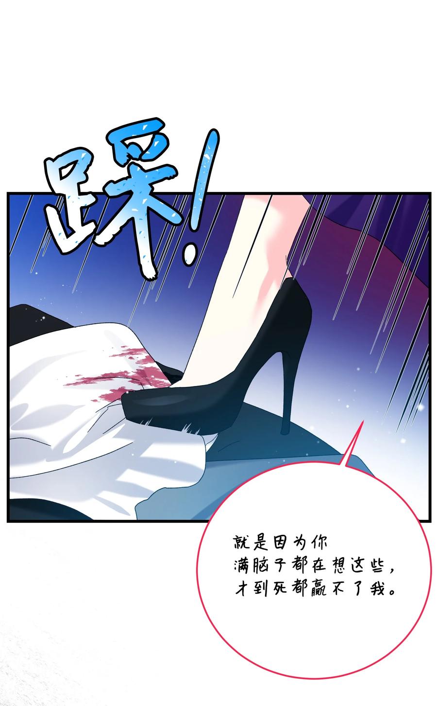 67 这是谁的回忆(1/2)-第67话