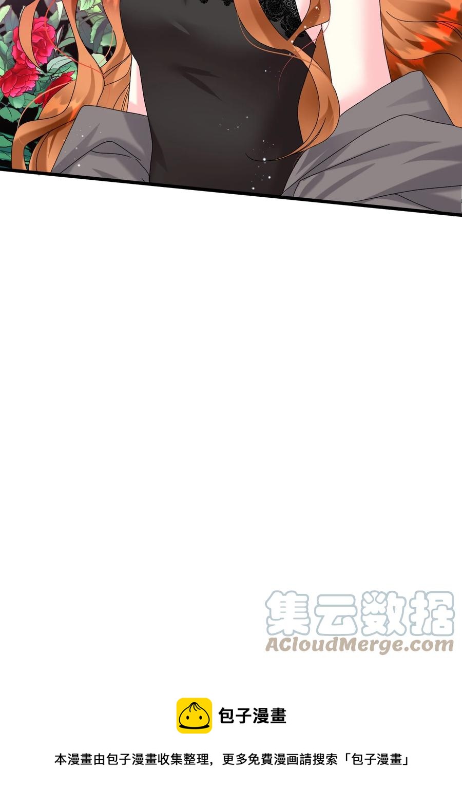 71 法蒂玛的过去(1/2)-第71话