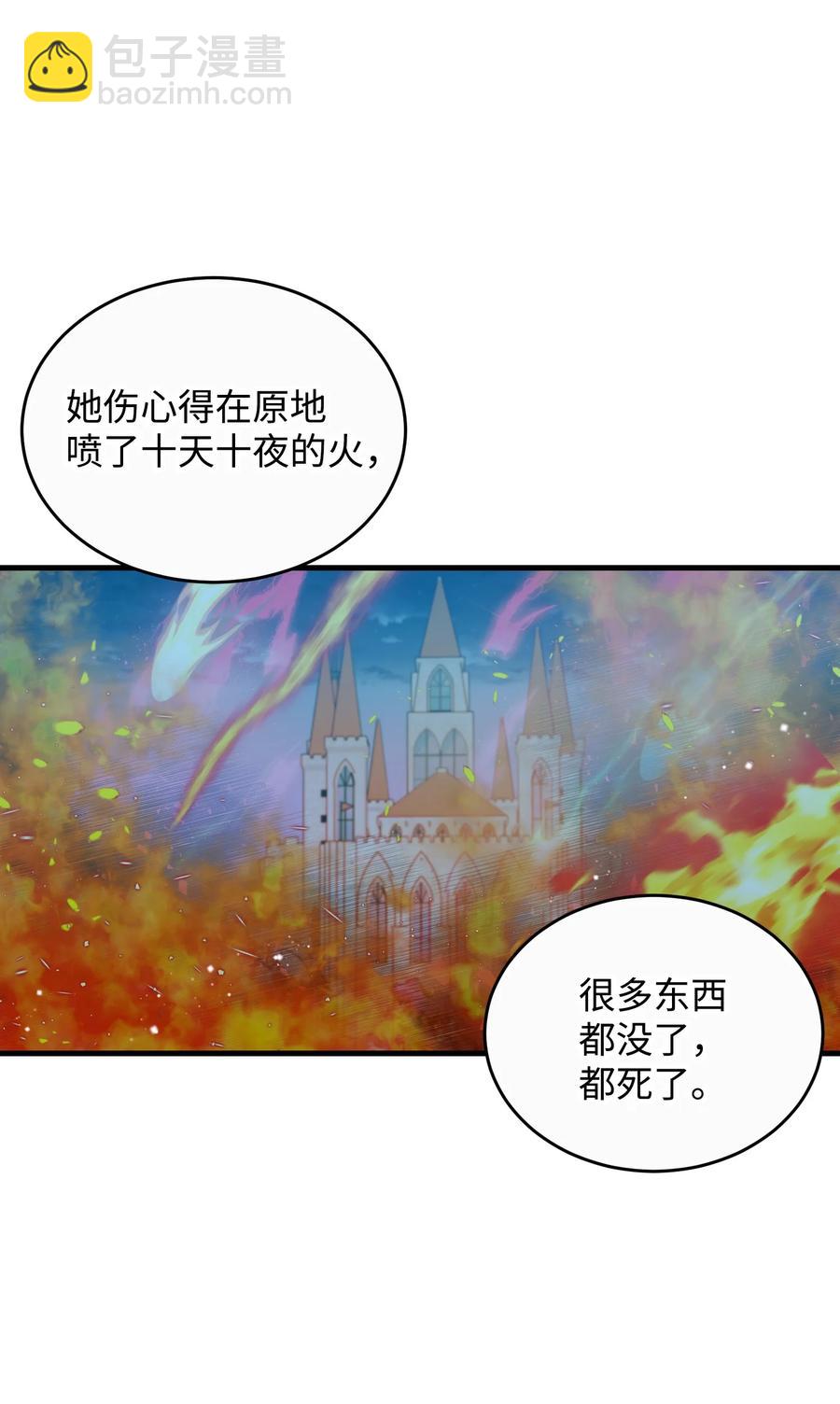73 如果我消失了(1/2)-第73话