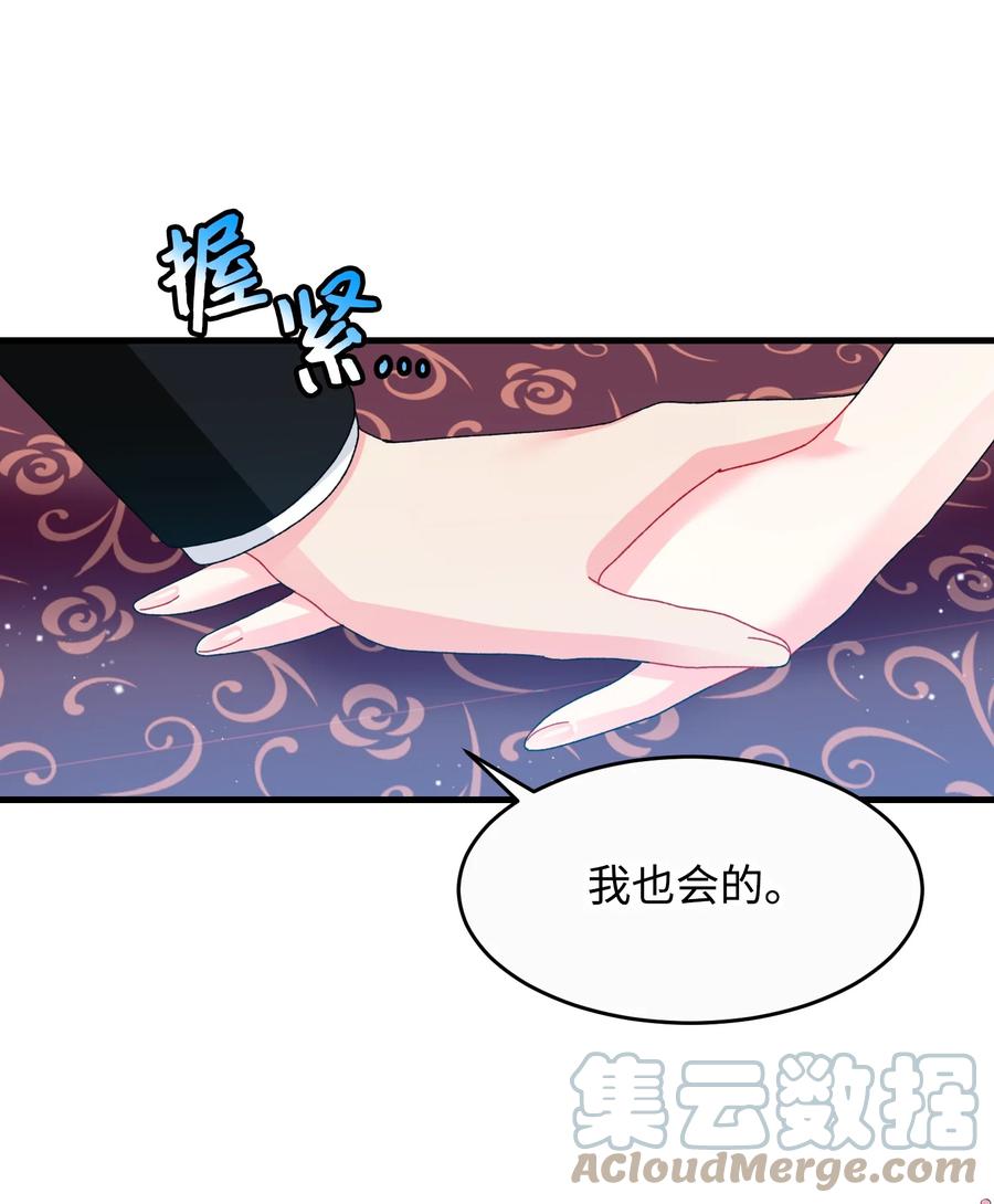 73 如果我消失了(1/2)-第73话