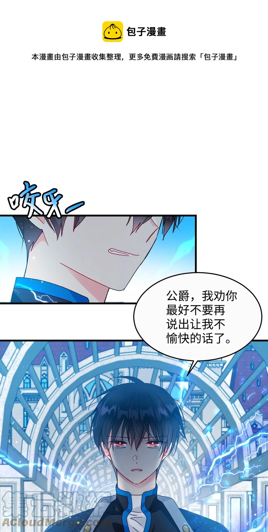 73 如果我消失了(1/2)-第73话