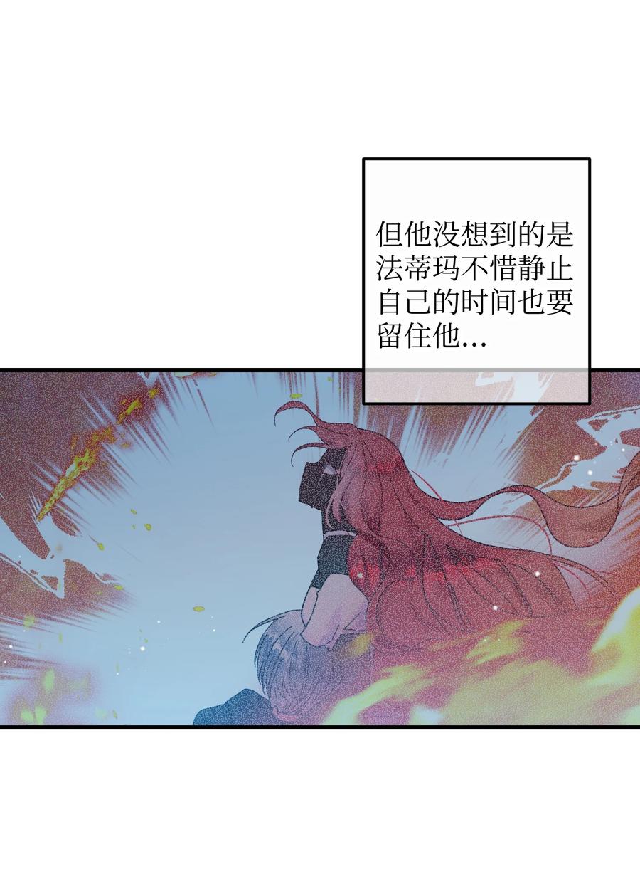 73 如果我消失了(1/2)-第73话