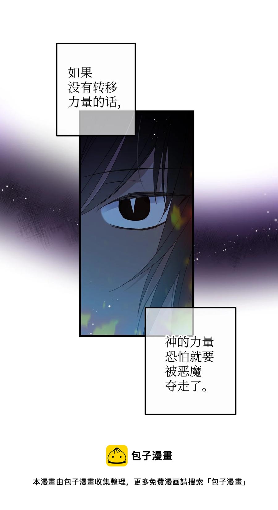 73 如果我消失了(1/2)-第73话