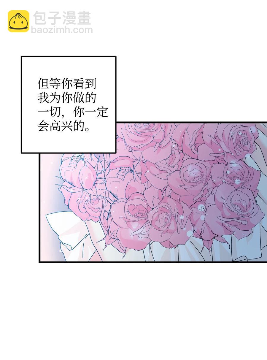 75 激动的心(1/2)-第75话