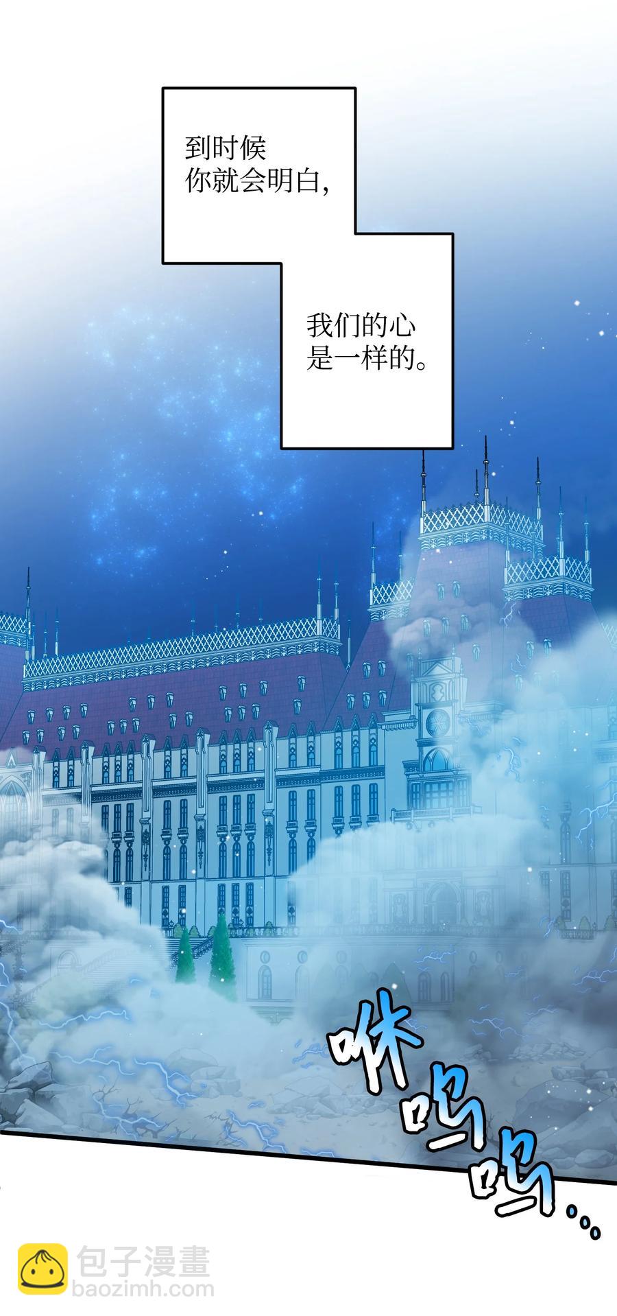 75 激动的心(1/2)-第75话