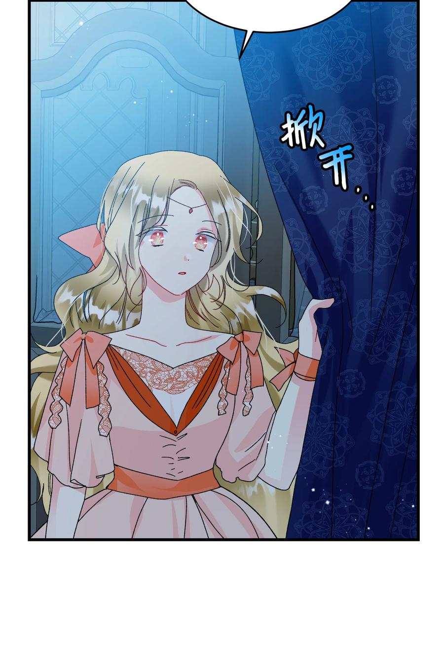 75 激动的心(1/2)-第75话