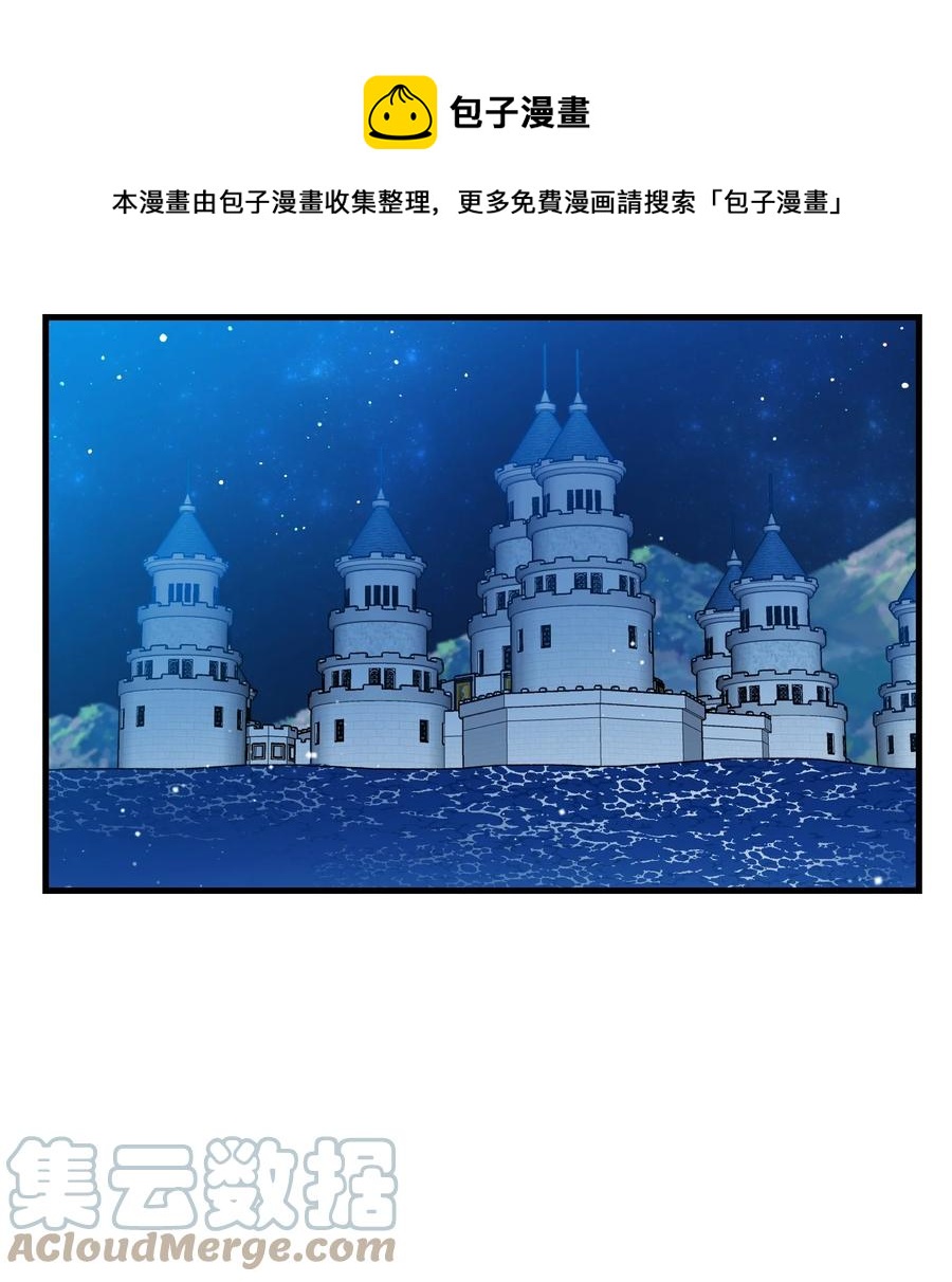 75 激动的心(1/2)-第75话