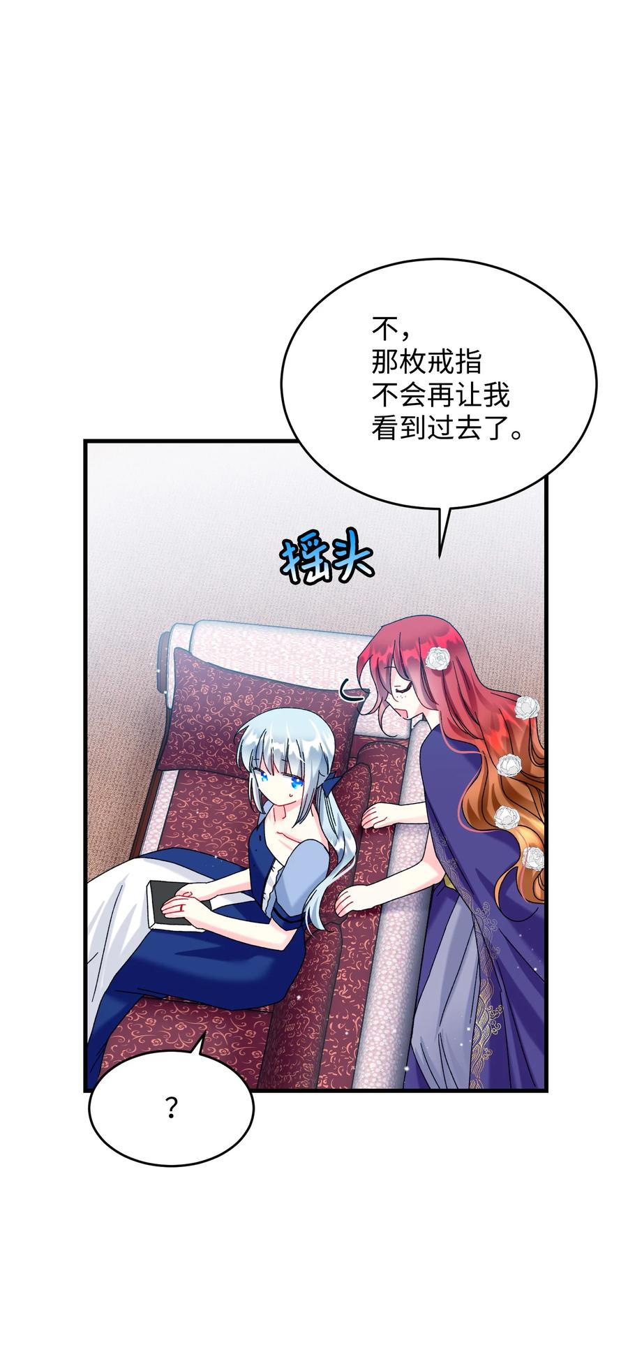 75 激动的心(1/2)-第75话