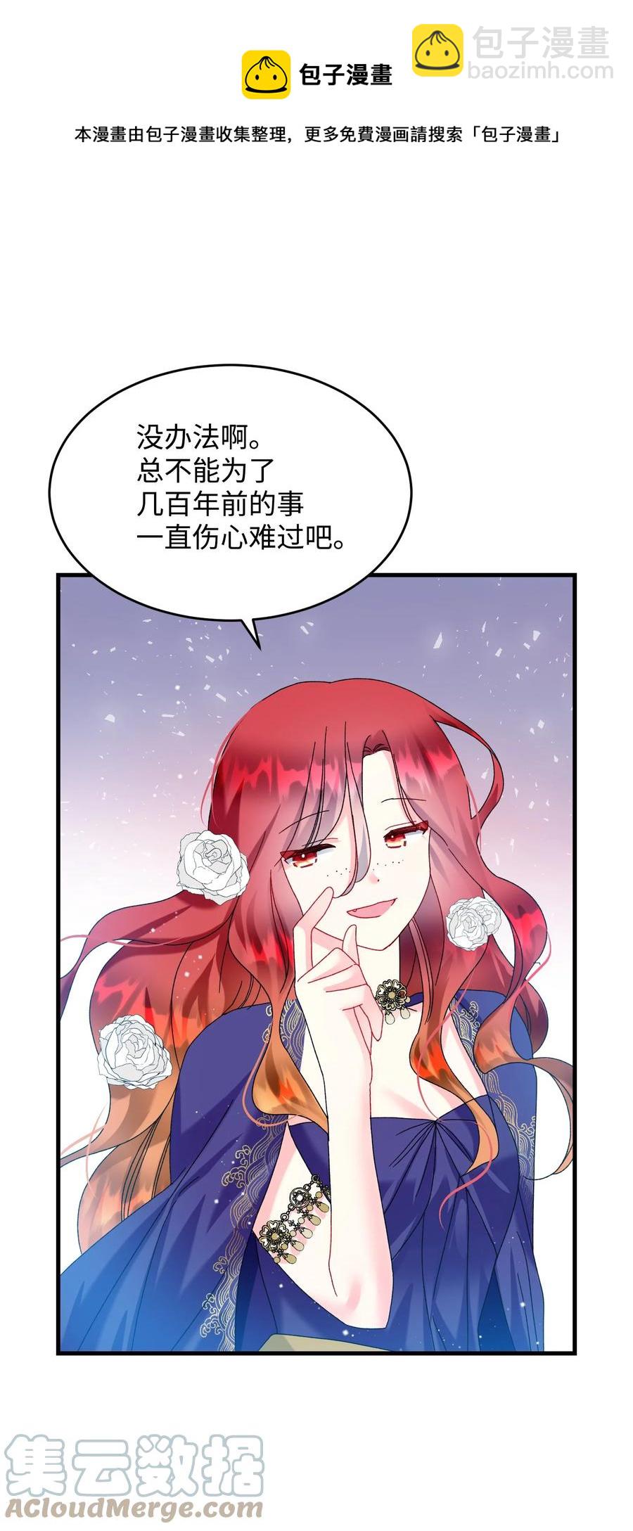 75 激动的心(1/2)-第75话