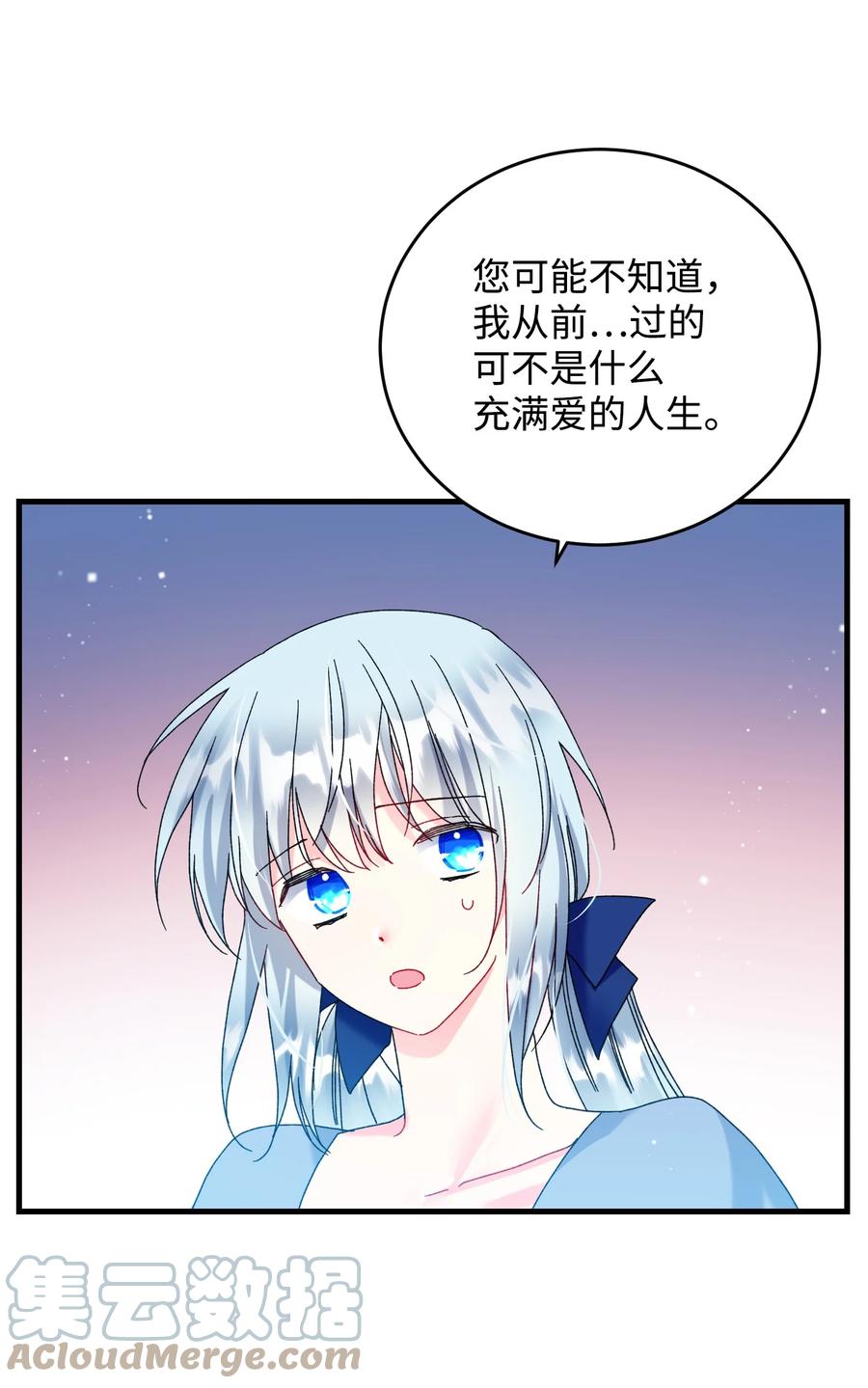 75 激动的心(1/2)-第75话