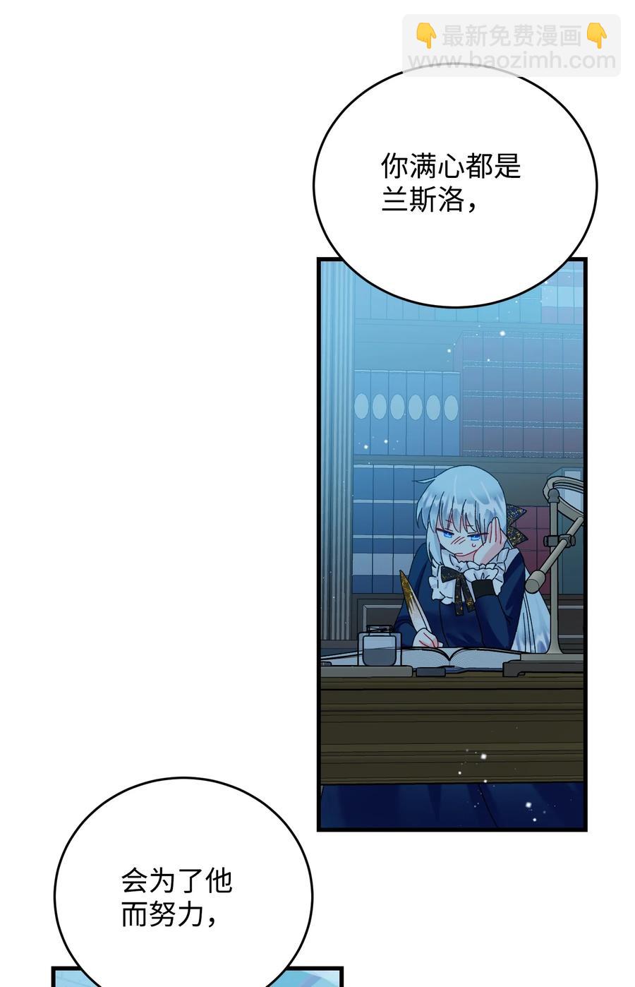 75 激动的心(1/2)-第75话