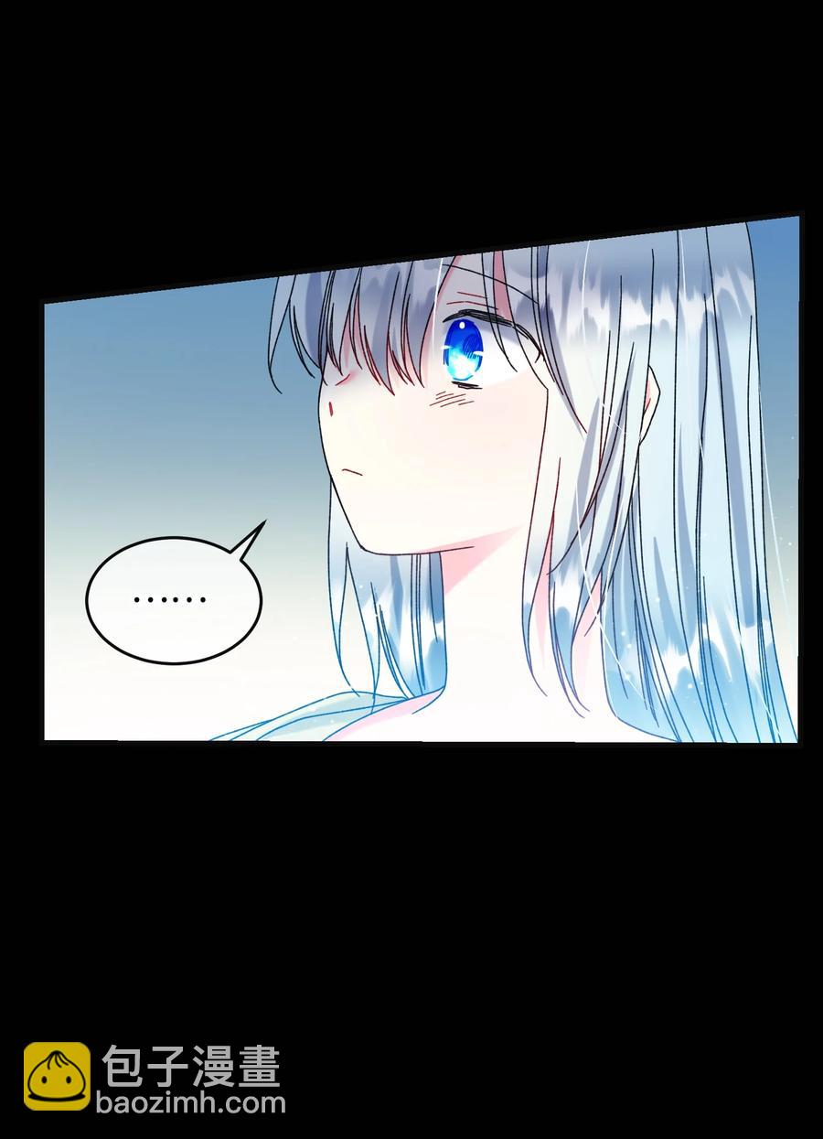 77 陷阱(1/2)-第77话