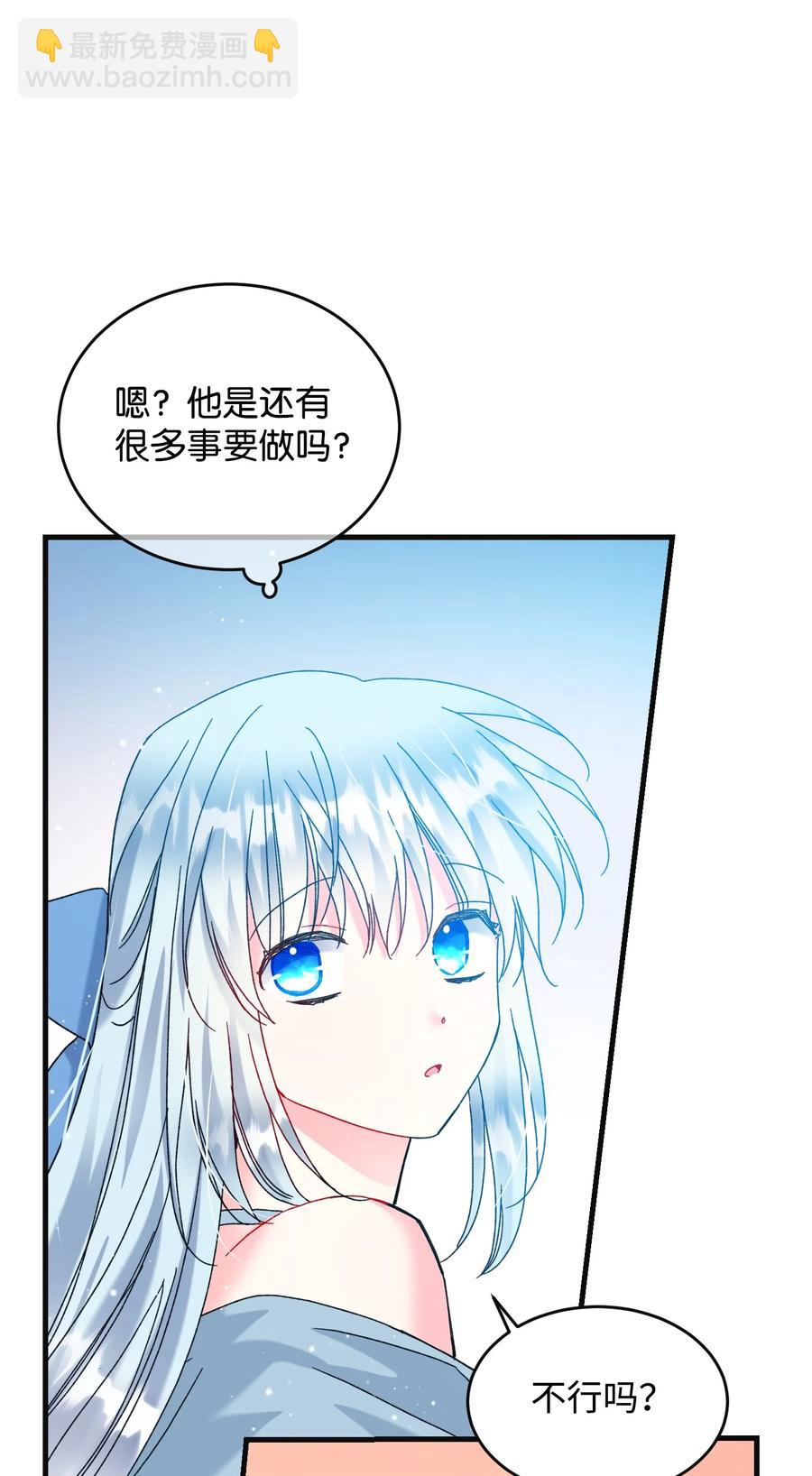 77 陷阱(1/2)-第77话