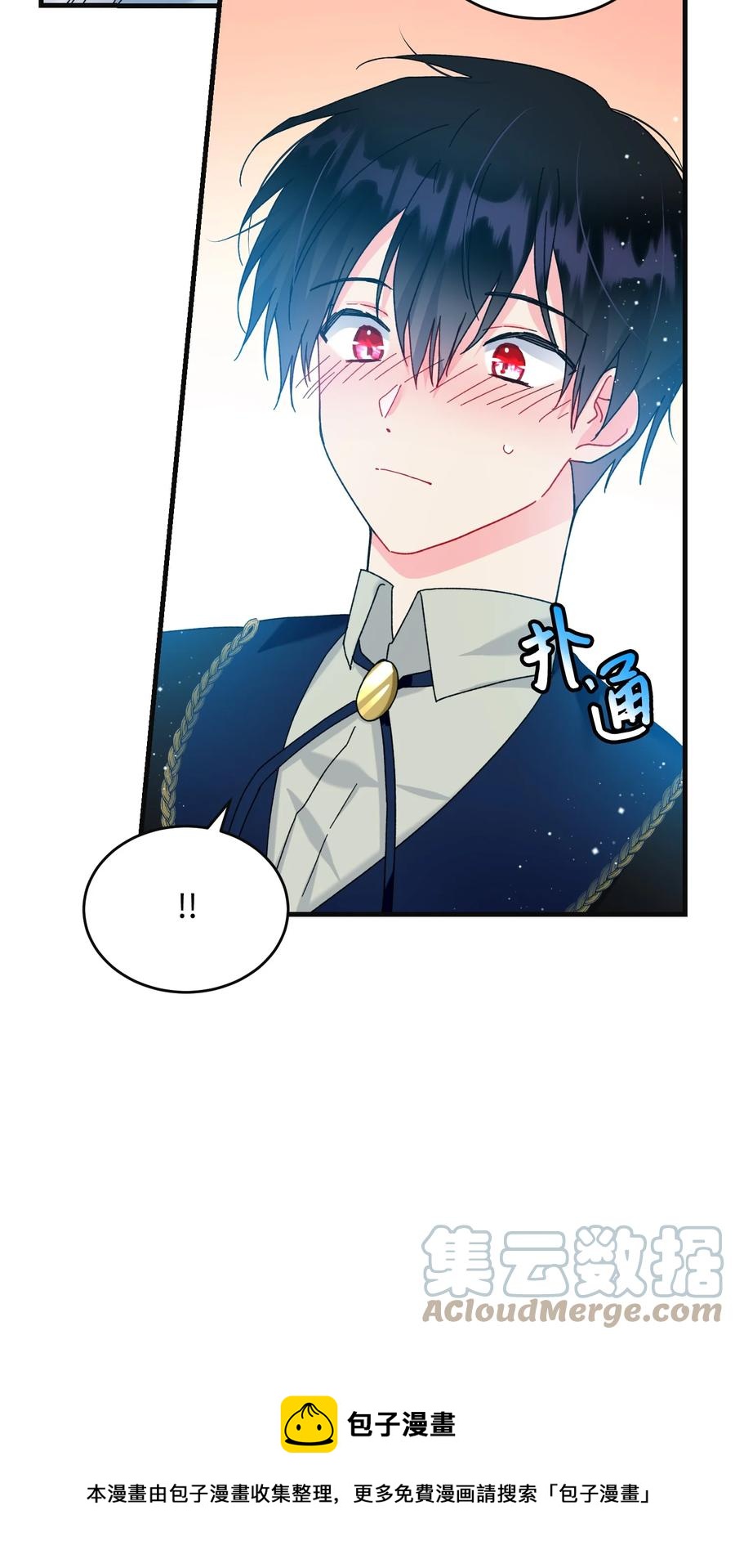 77 陷阱(1/2)-第77话
