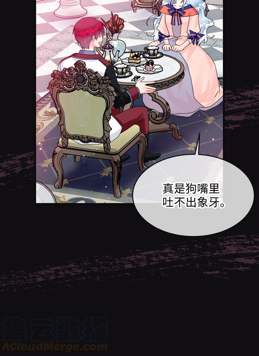 78 错位的爱(1/2)-第79话