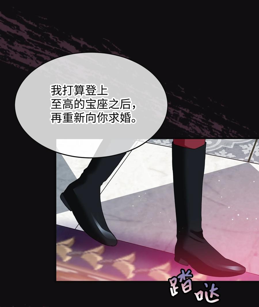 78 错位的爱(1/2)-第79话