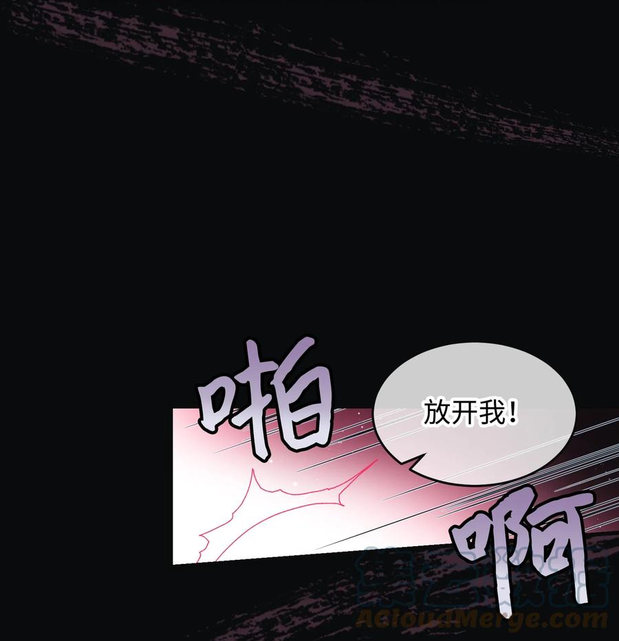 78 错位的爱(1/2)-第79话
