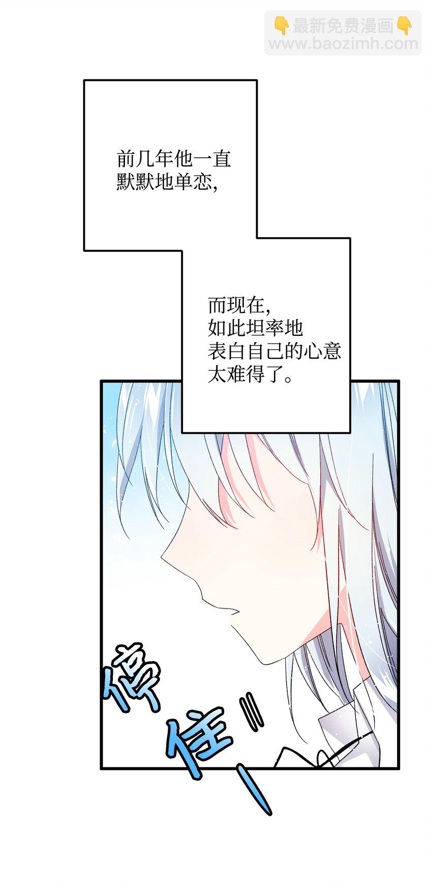 09 我们订婚吧(1/2)-第9话