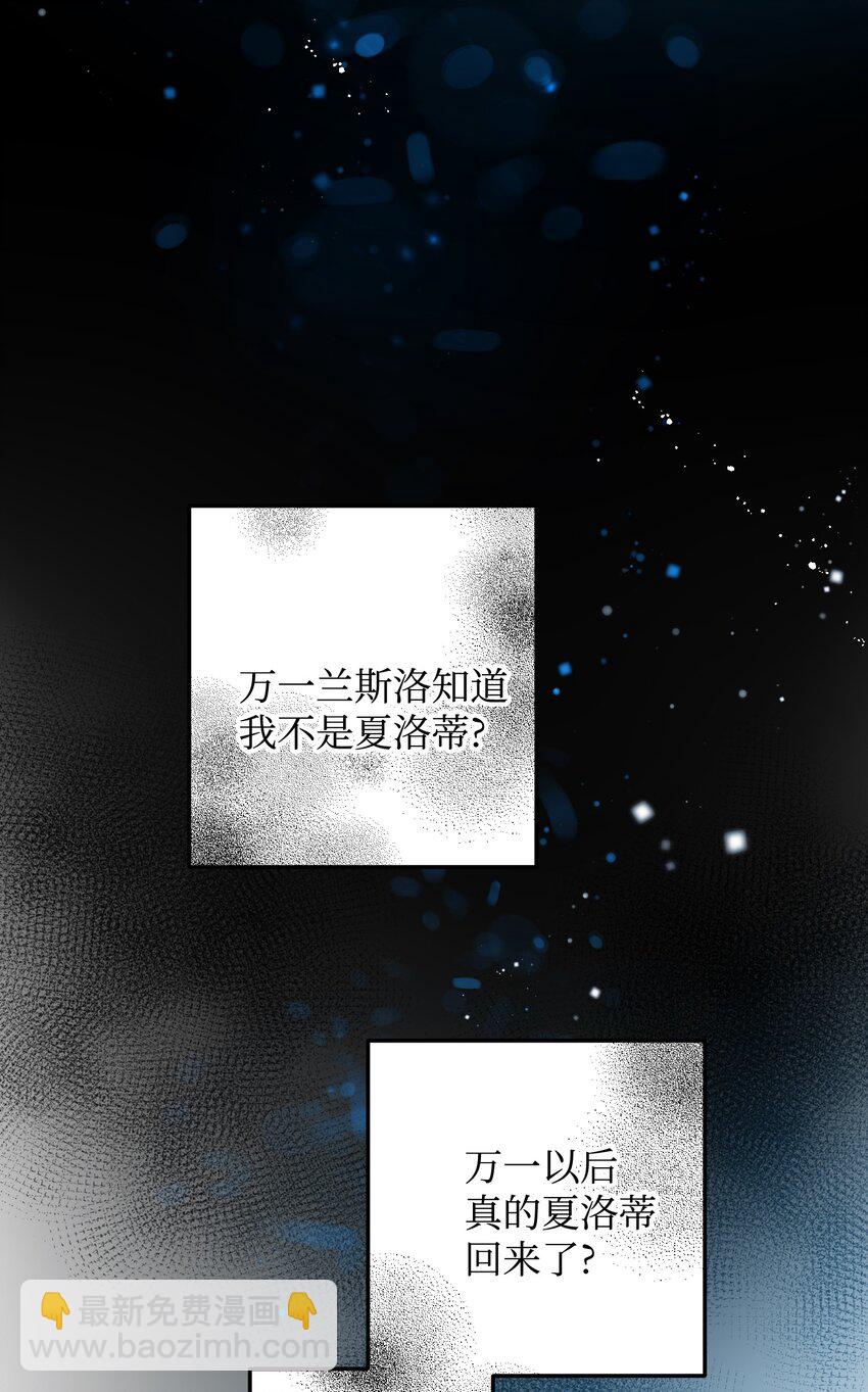 09 我们订婚吧(1/2)-第9话