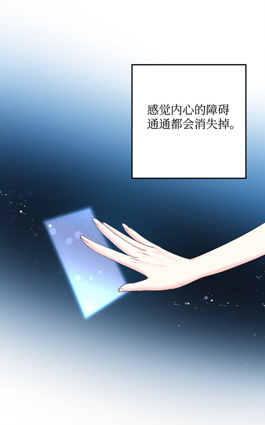 09 我们订婚吧(1/2)-第9话