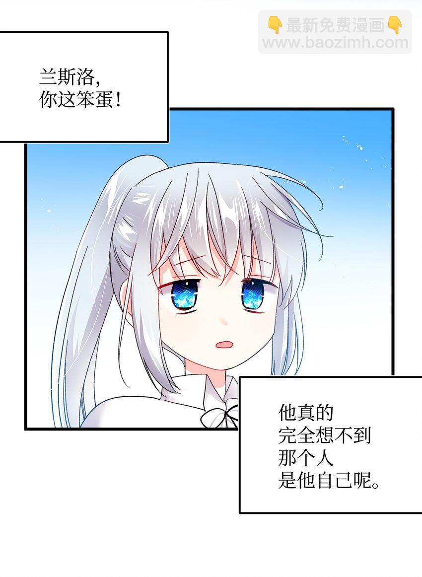 09 我们订婚吧(1/2)-第9话