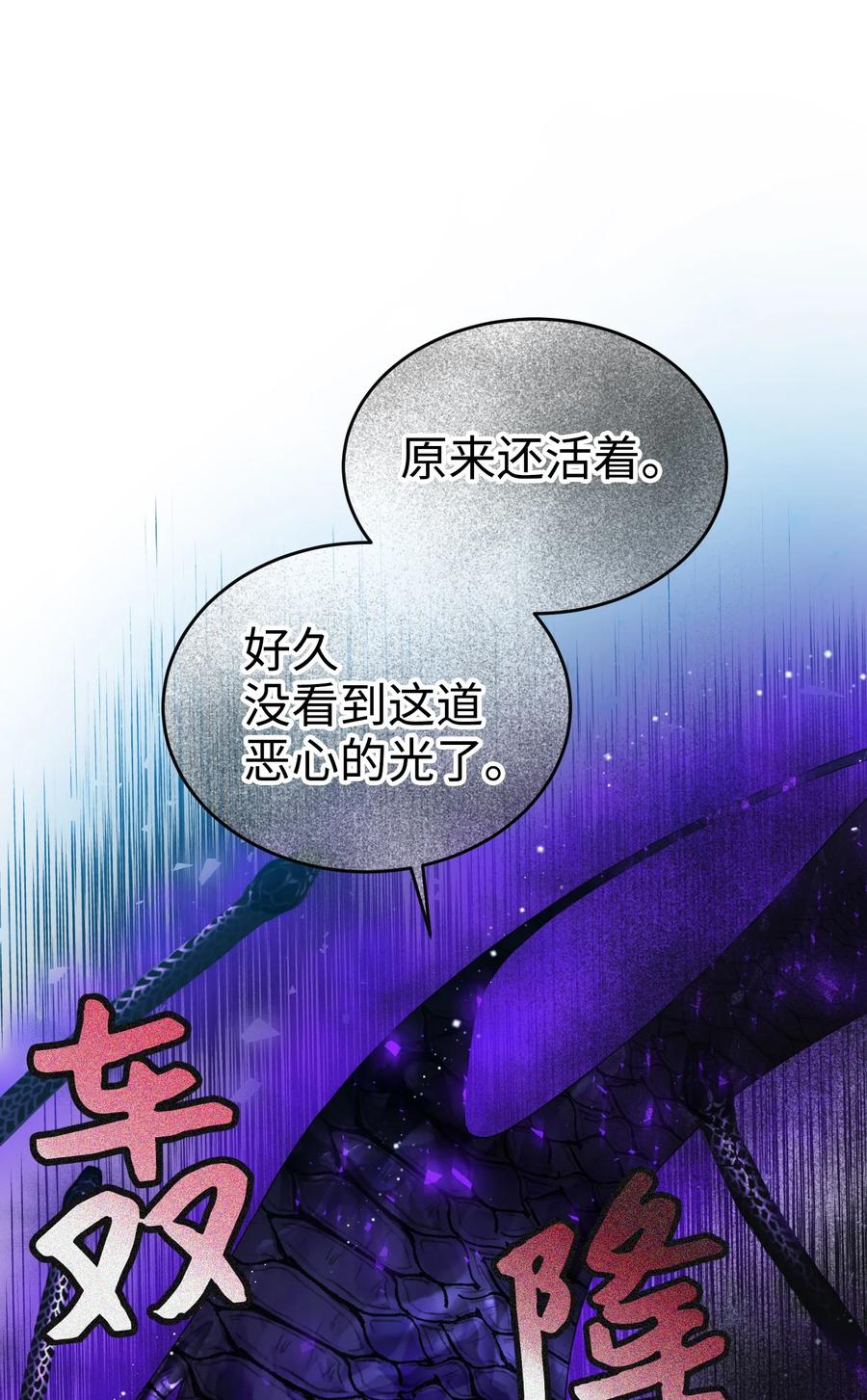 80 决战(1/2)-第81话