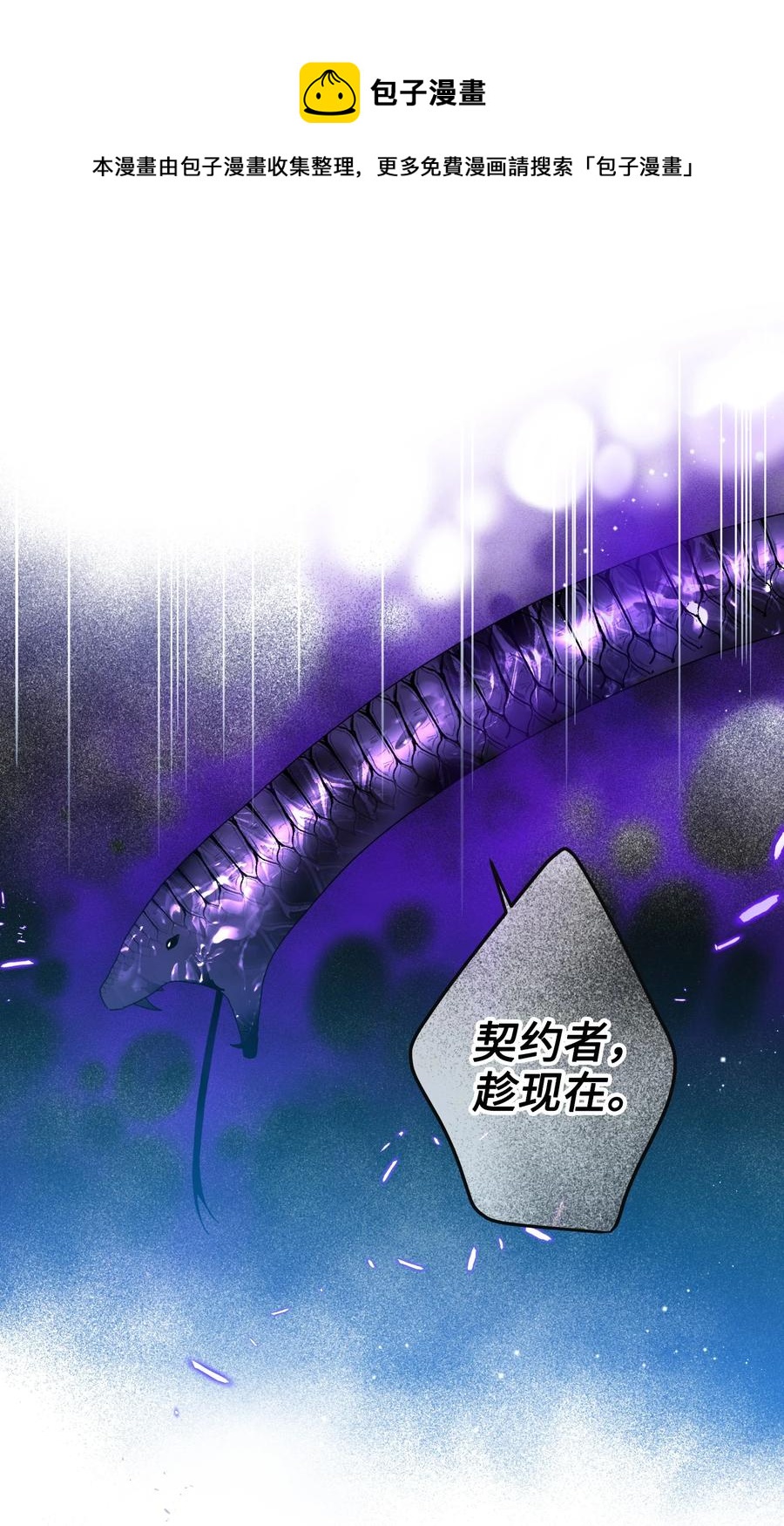 80 决战(1/2)-第81话