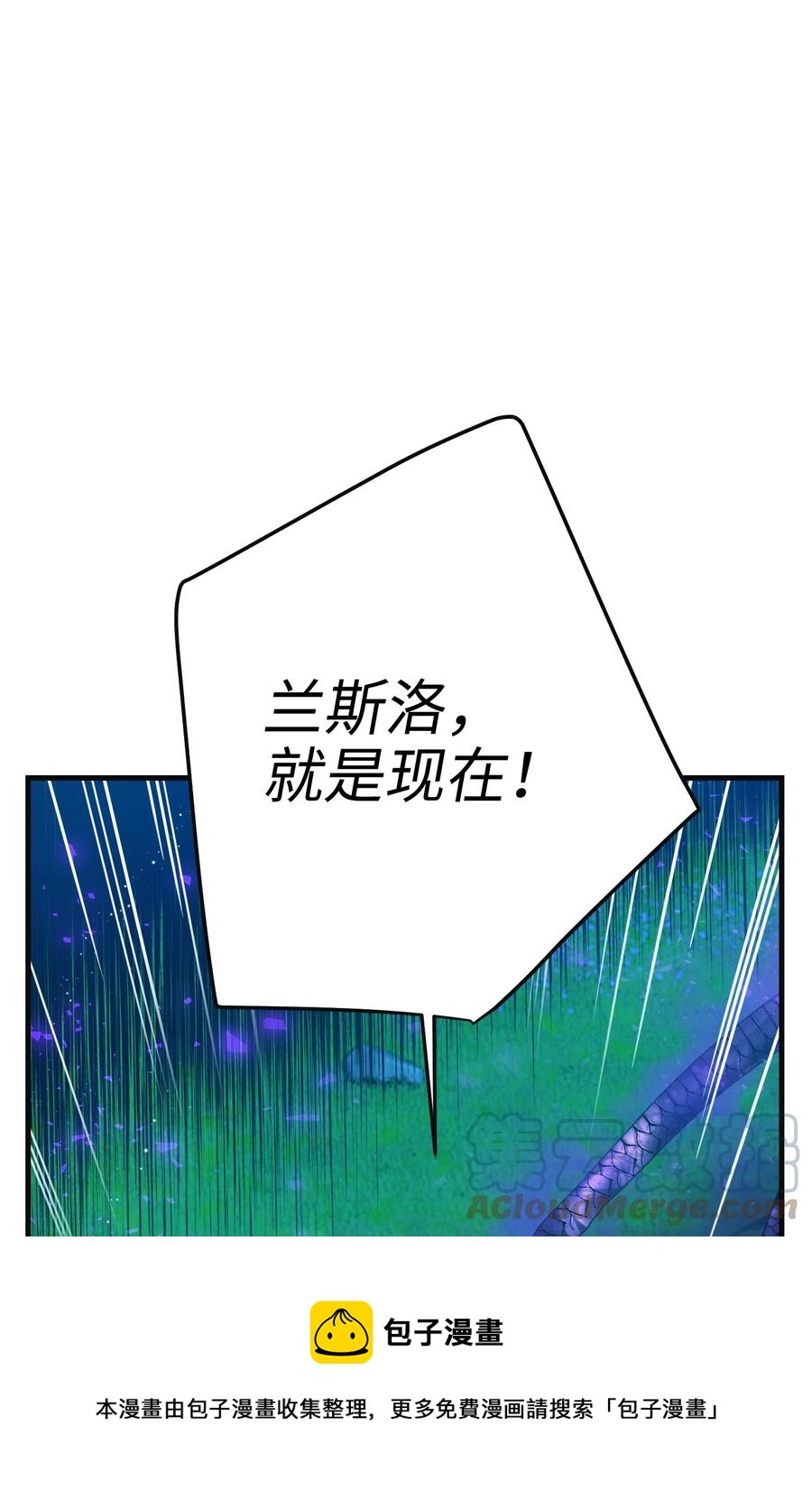 80 决战(1/2)-第81话