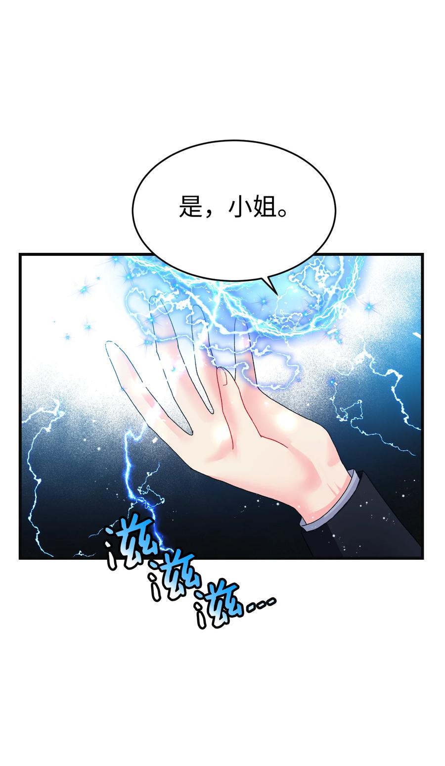 80 决战(1/2)-第81话