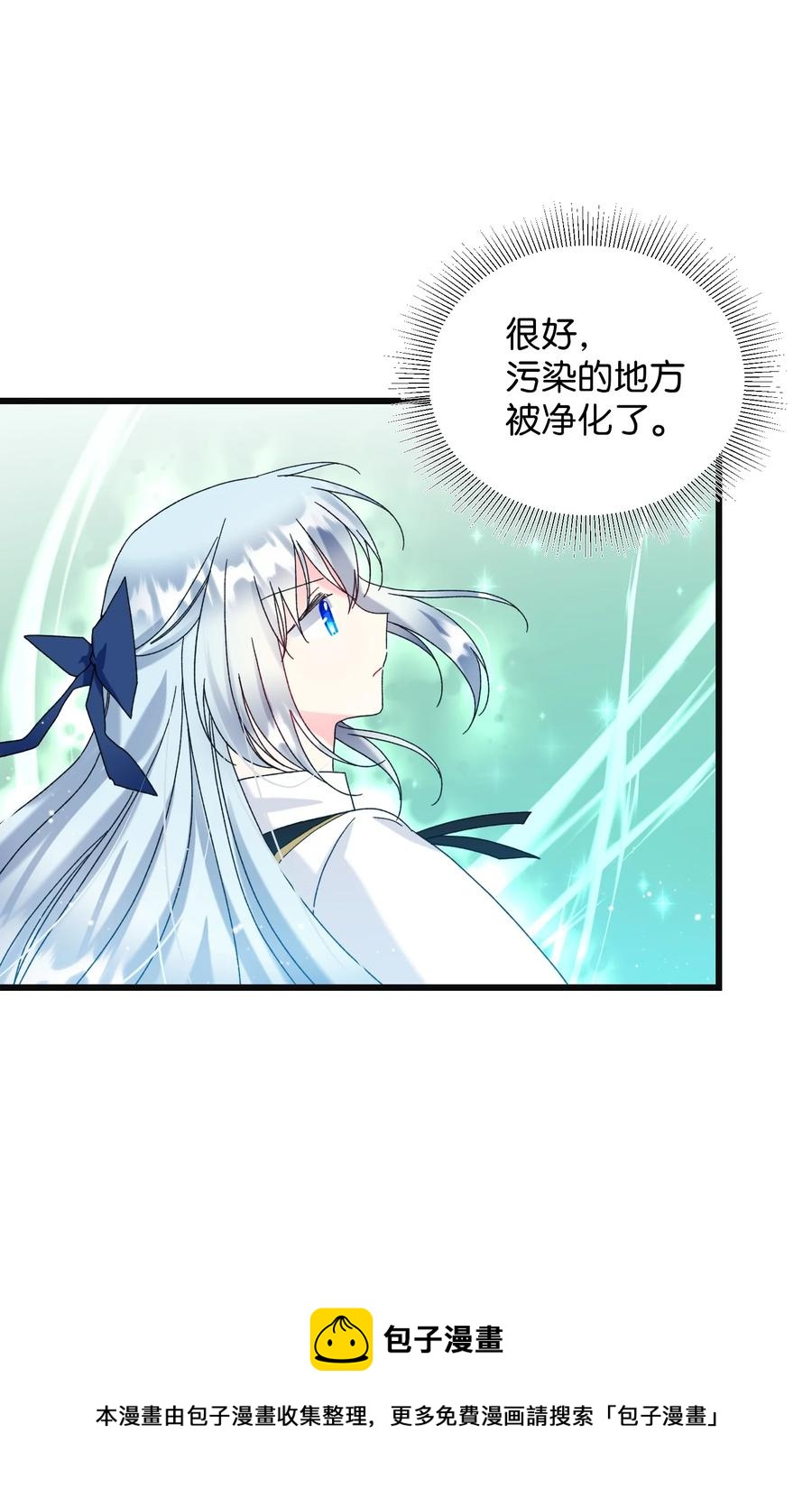 82 真与假(1/2)-第83话