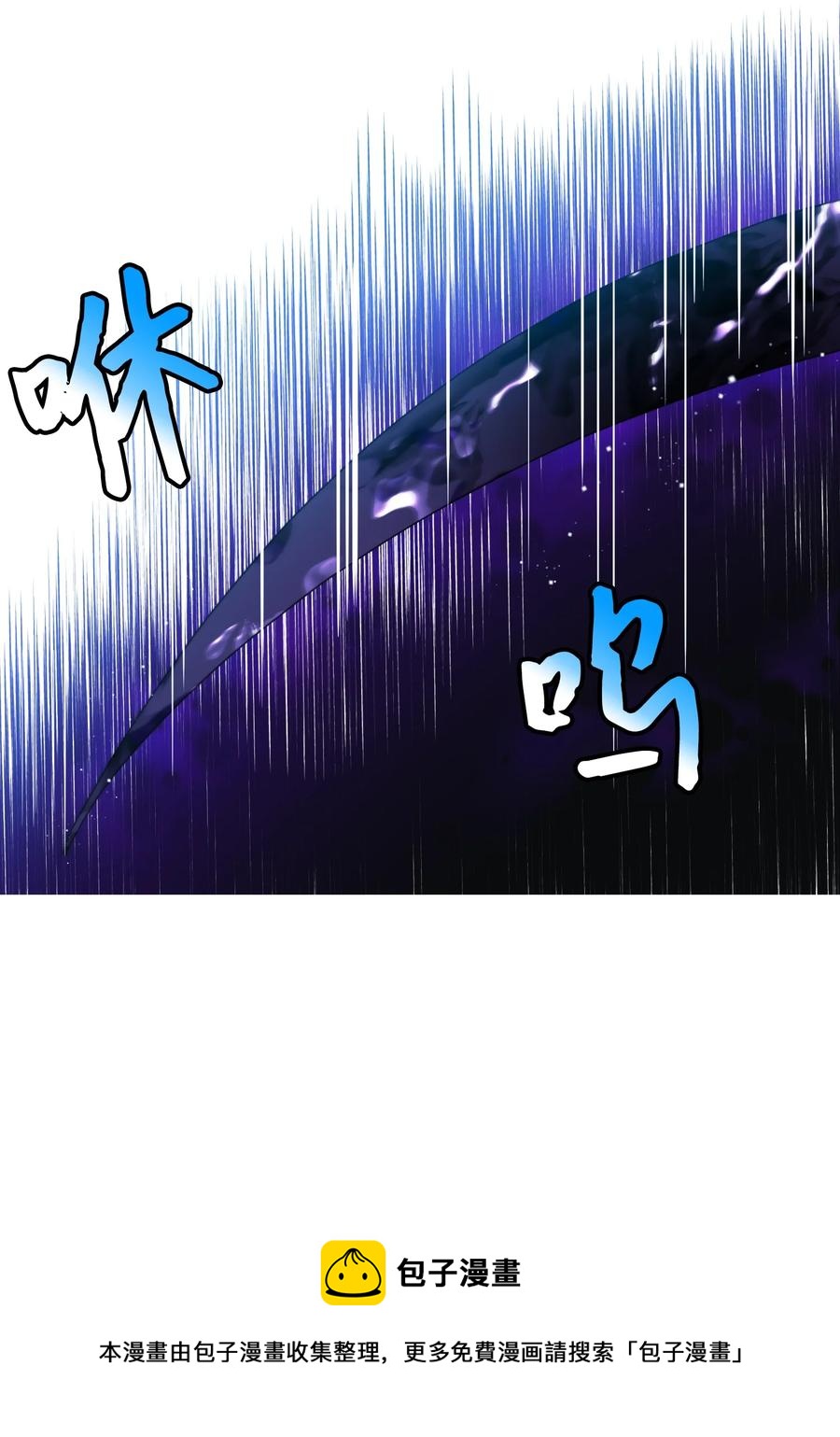 82 真与假(1/2)-第83话