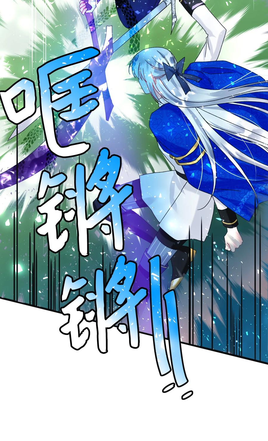 82 真与假(1/2)-第83话