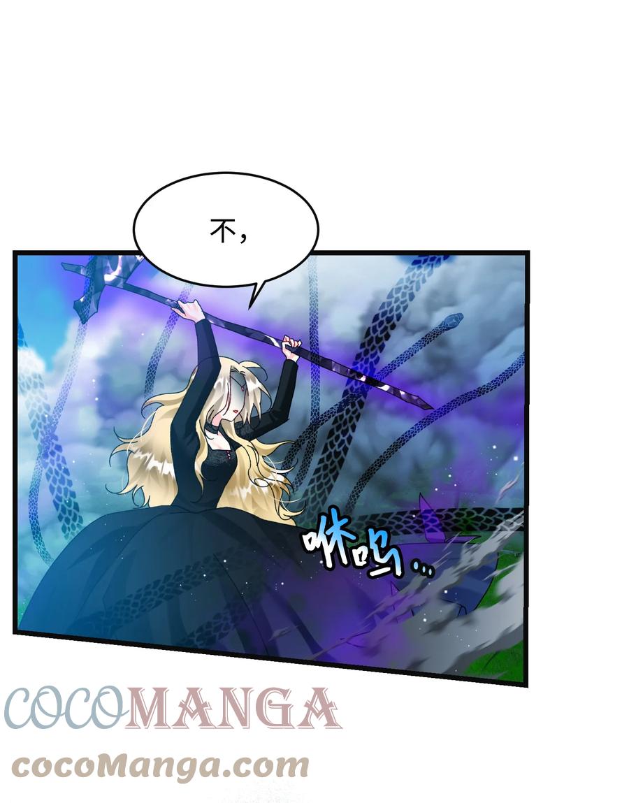 82 真与假(1/2)-第83话