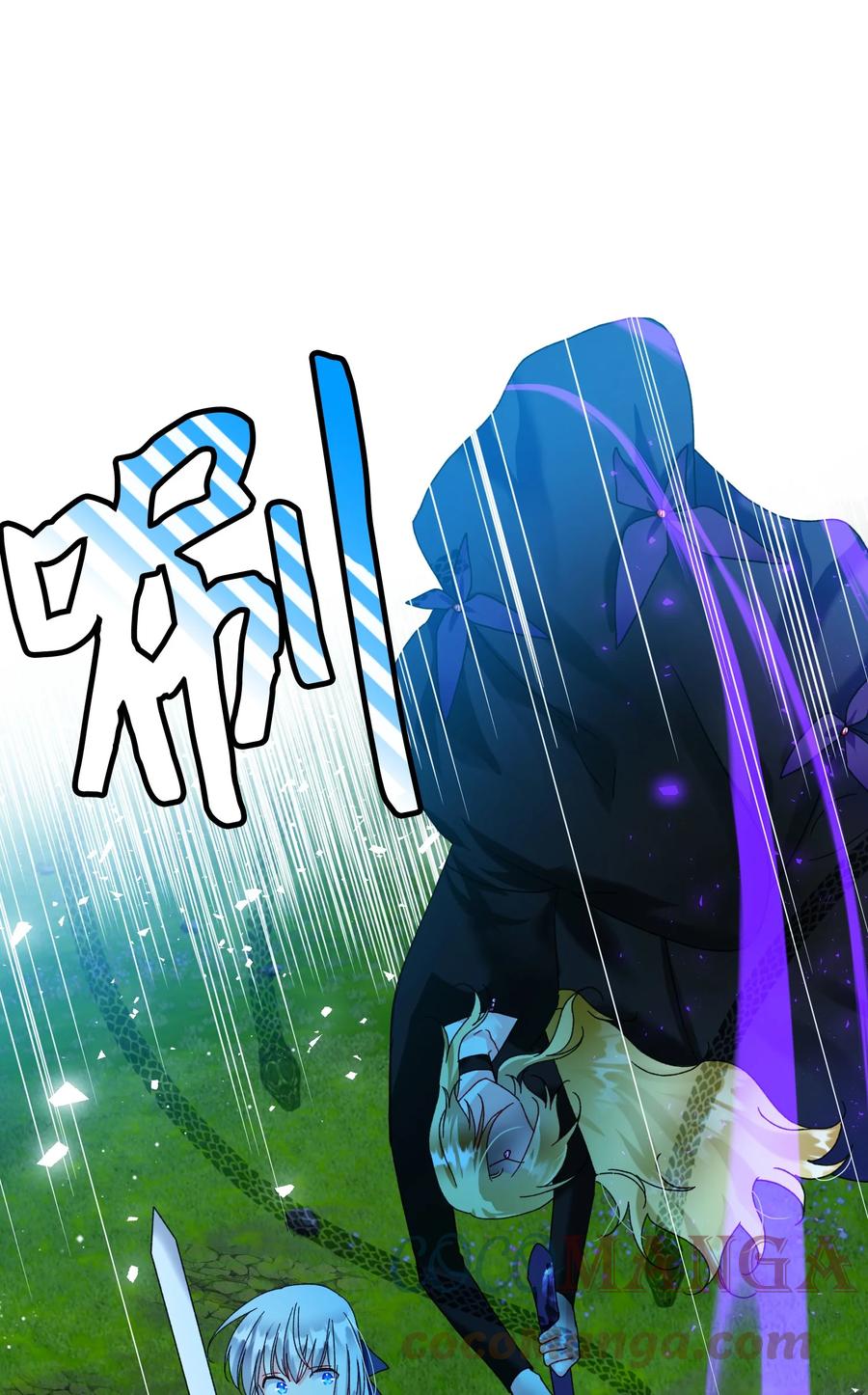 82 真与假(1/2)-第83话