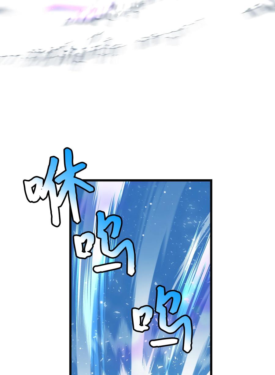 82 真与假(1/2)-第83话