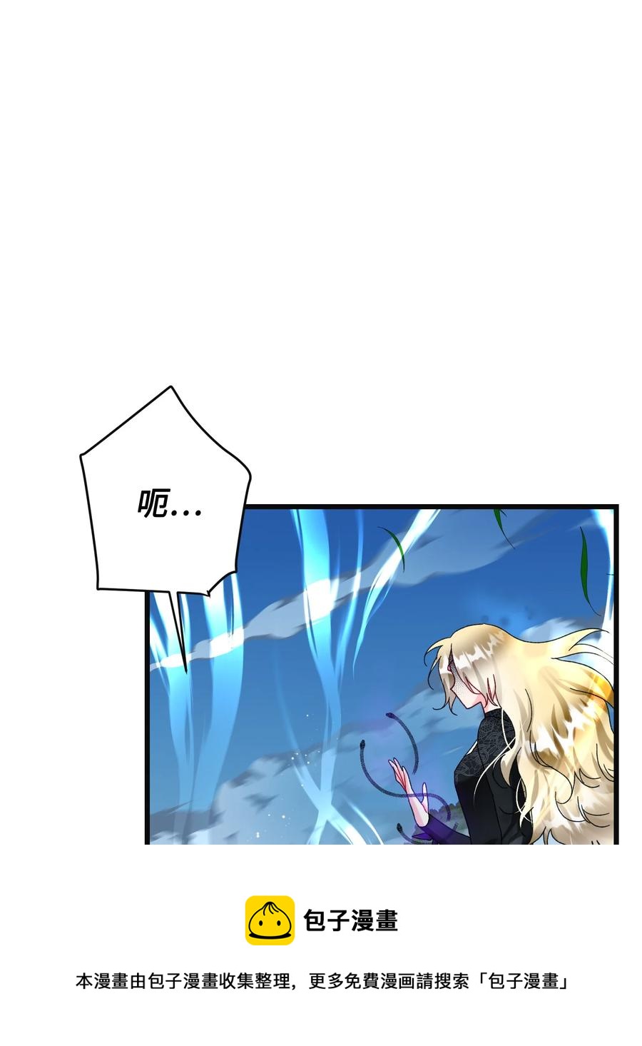82 真与假(1/2)-第83话