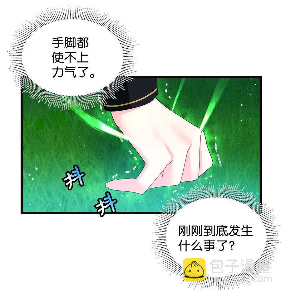 82 真与假(1/2)-第83话