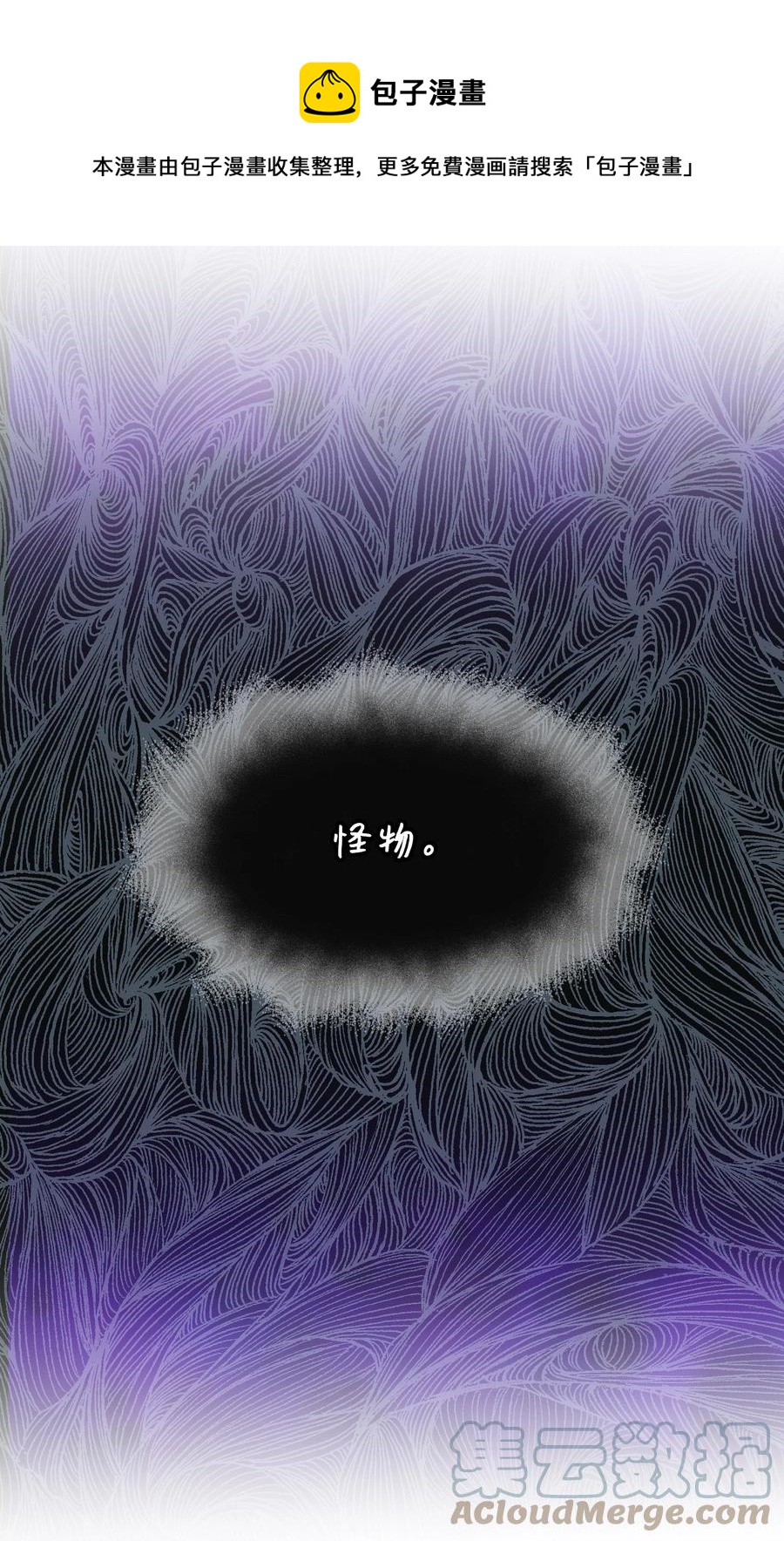84 我有喜欢的人(1/2)-第85话