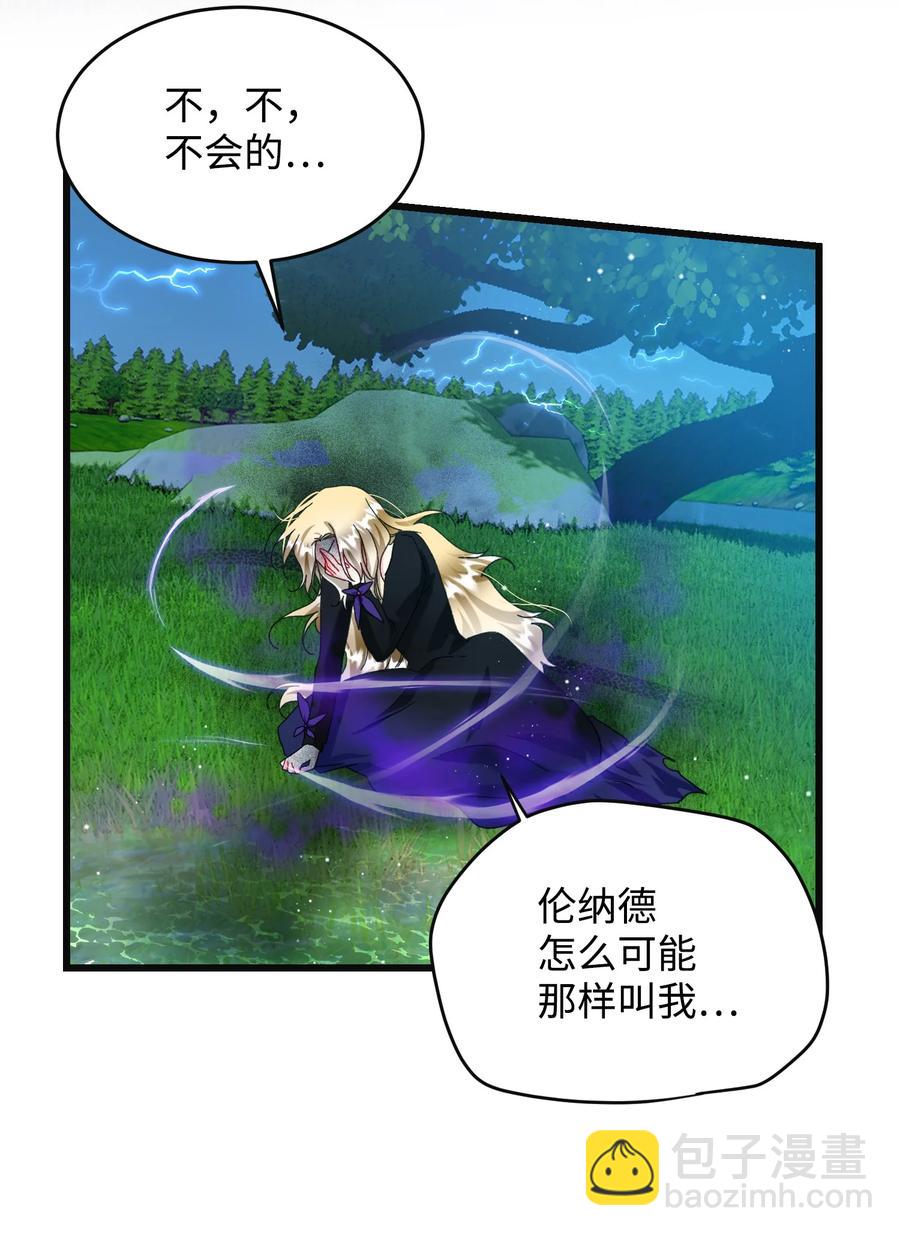 84 我有喜欢的人(1/2)-第85话
