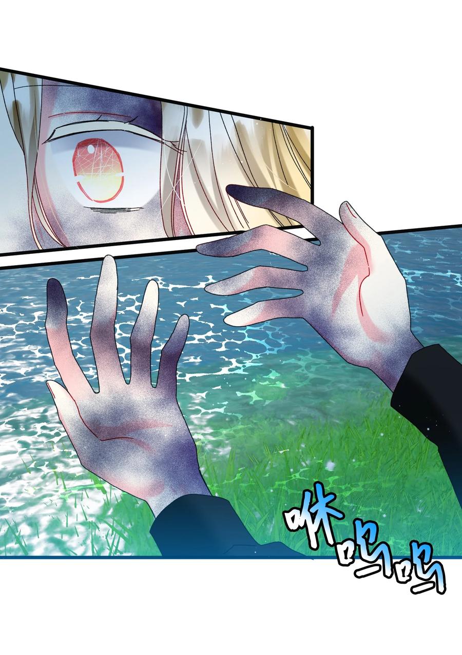 84 我有喜欢的人(1/2)-第85话