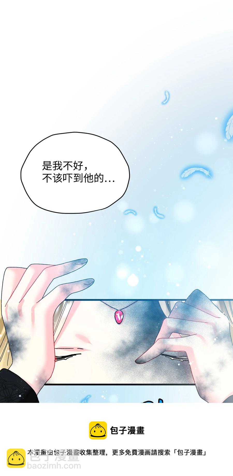 84 我有喜欢的人(1/2)-第85话