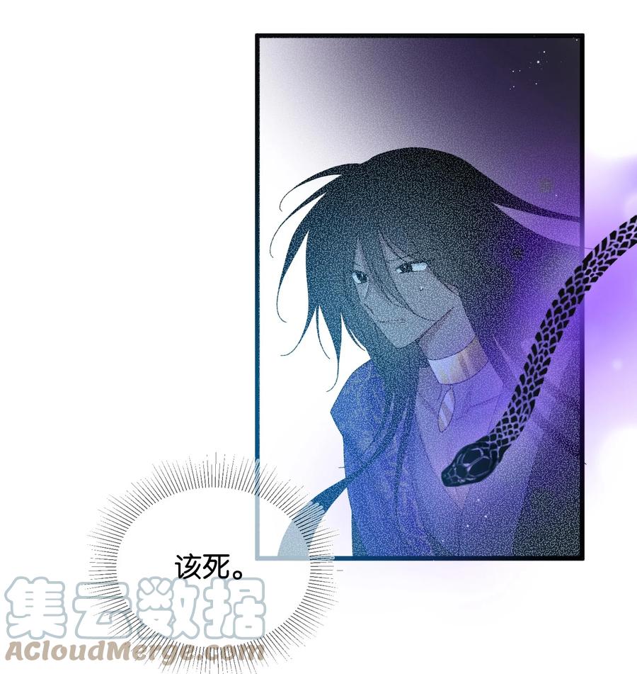 84 我有喜欢的人(1/2)-第85话