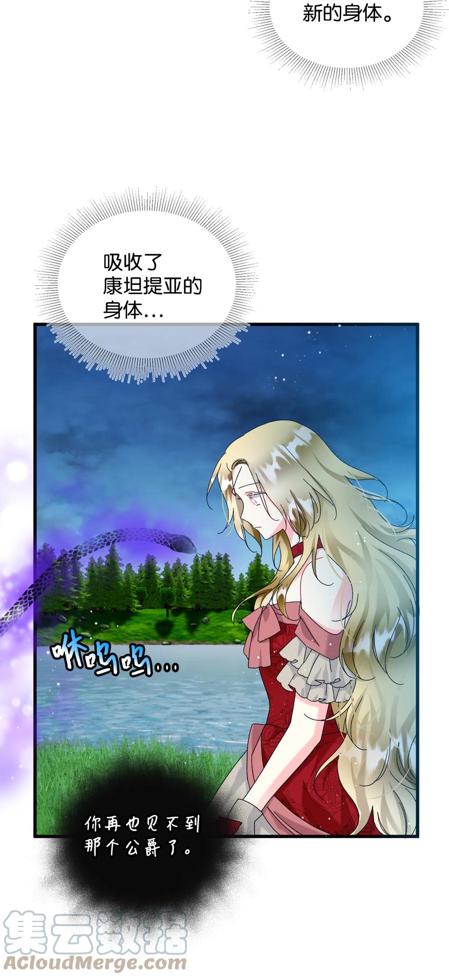 84 我有喜欢的人(1/2)-第85话
