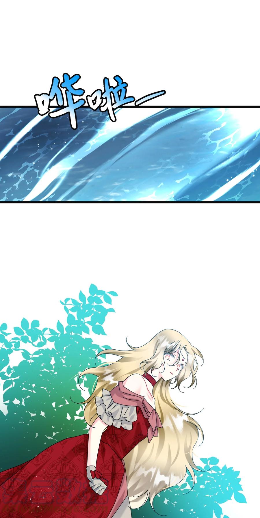 84 我有喜欢的人(1/2)-第85话