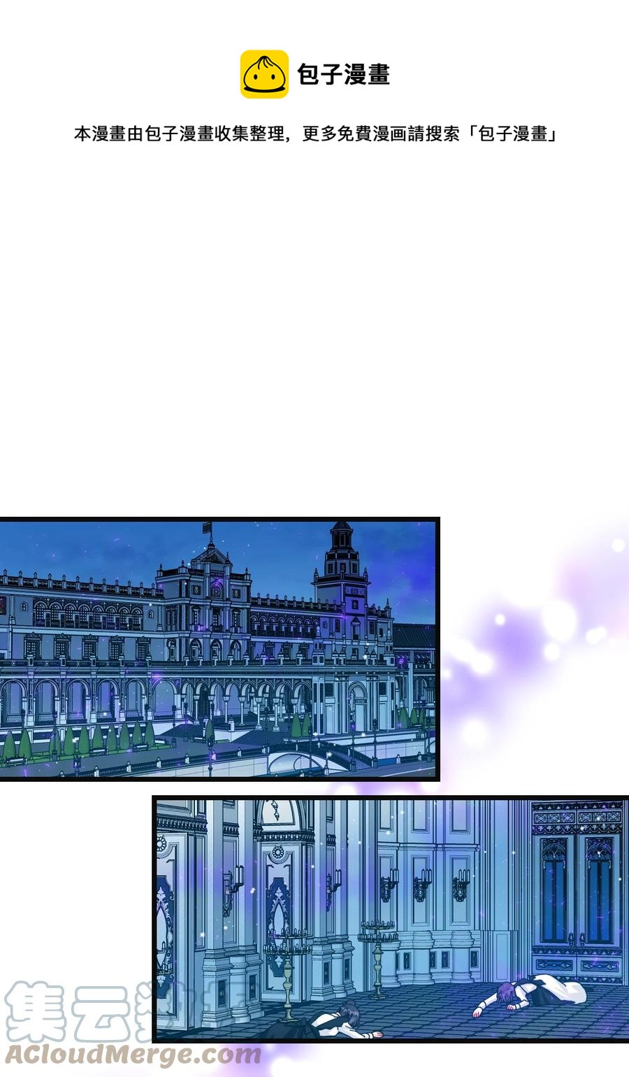86 熟悉的红光(1/2)-第87话