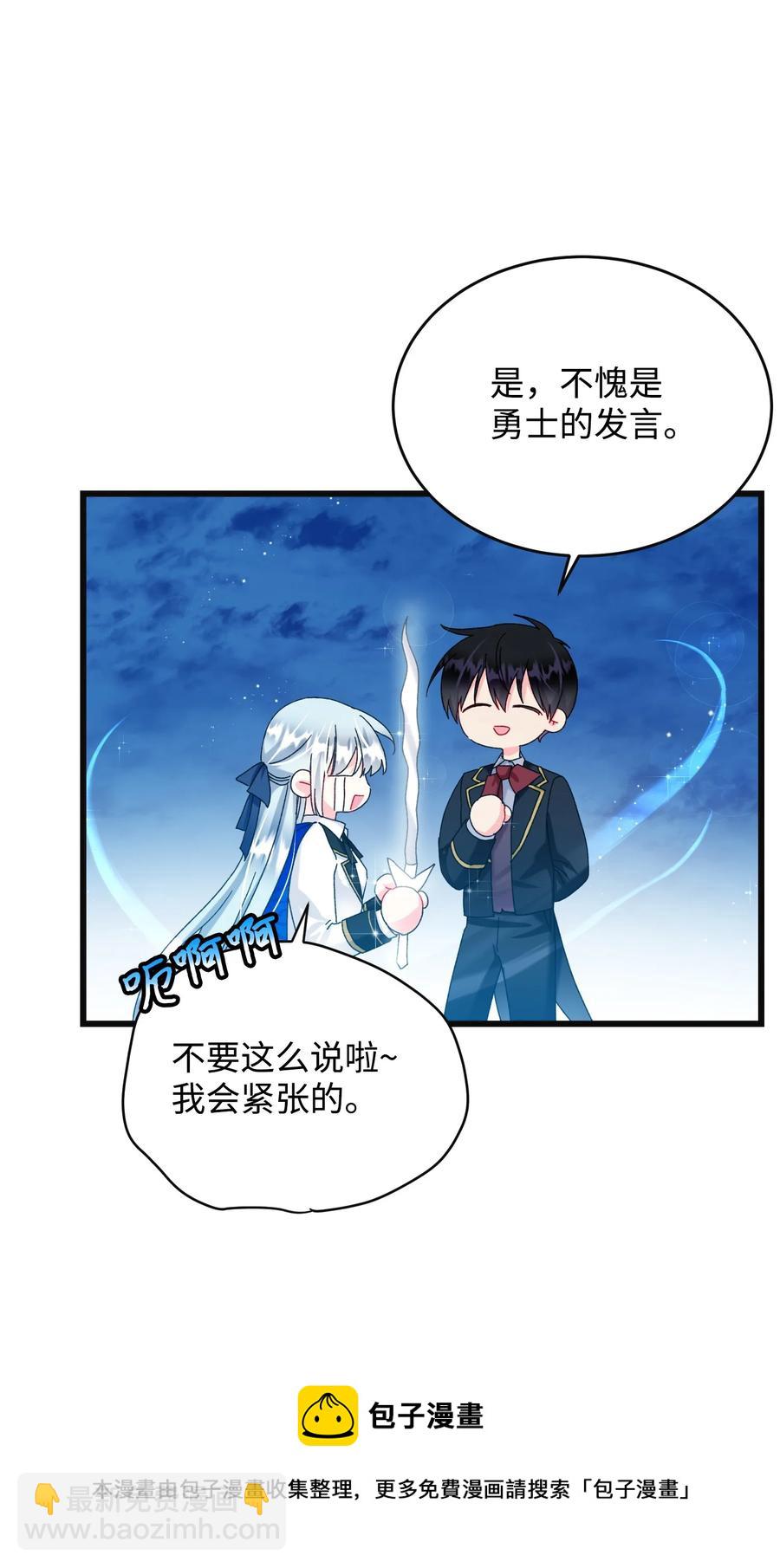 86 熟悉的红光(1/2)-第87话