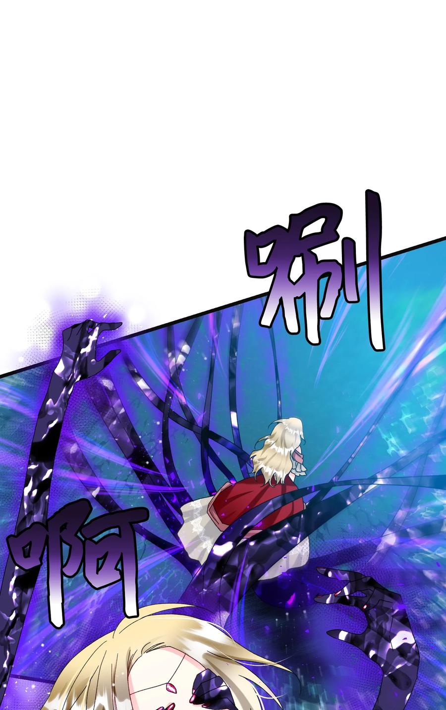 86 熟悉的红光(1/2)-第87话