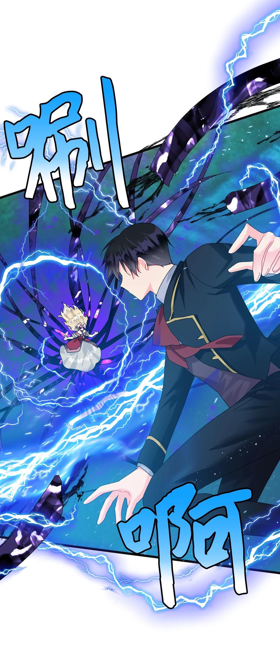 86 熟悉的红光(1/2)-第87话