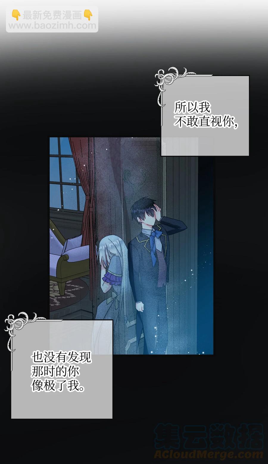 86 熟悉的红光(1/2)-第87话